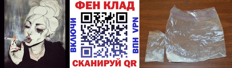 mega tor  где купить   Разумное  Амфетамин VHQ 