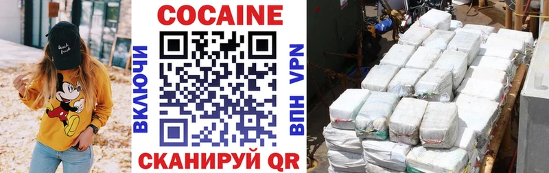 цены наркотик  Разумное  COCAIN VHQ 