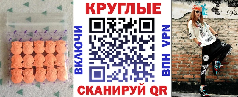 Экстази TESLA  купить наркотики сайты  ссылка на мегу как войти  Разумное 