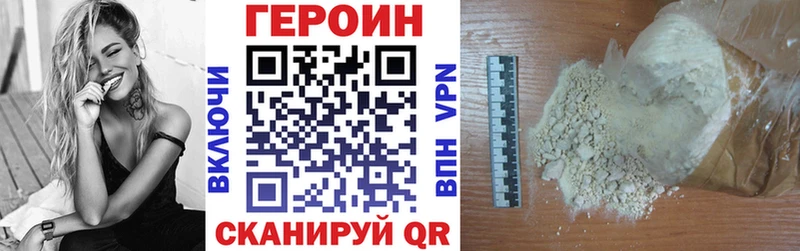ГЕРОИН VHQ  Разумное 