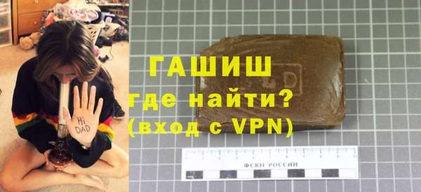 эйфоретик Новокубанск
