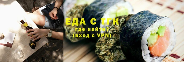МДМА Нефтегорск