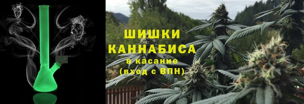 МДМА Нефтегорск