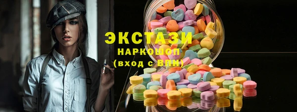 PSILOCYBIN Болхов