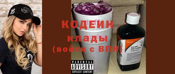 мефедрон Бабаево