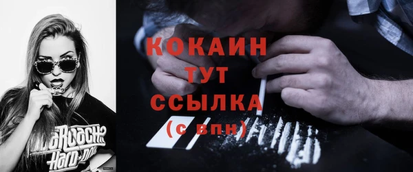 ПСИЛОЦИБИНОВЫЕ ГРИБЫ Нефтекумск