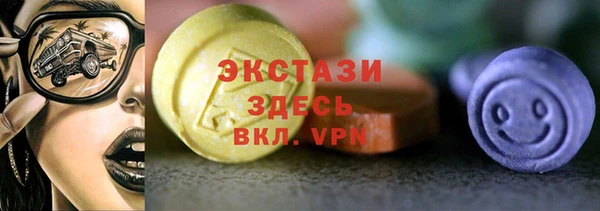 эйфоретик Новокубанск