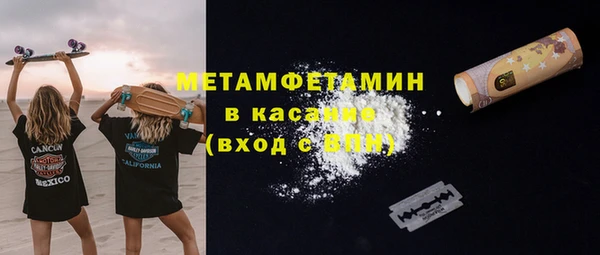 ПСИЛОЦИБИНОВЫЕ ГРИБЫ Нефтекумск