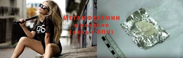 МДМА Нефтегорск