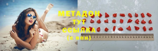 ПСИЛОЦИБИНОВЫЕ ГРИБЫ Нефтекумск
