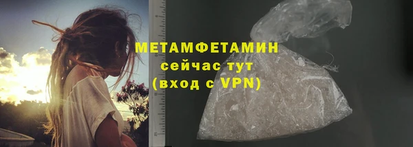 синтетический гашиш Нея
