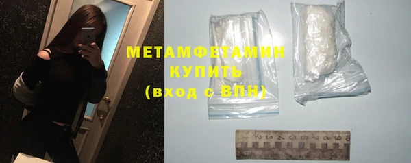 соль ск Новодвинск
