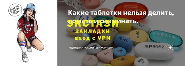 синтетический гашиш Нея