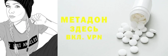 синтетический гашиш Нея