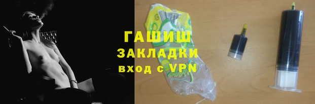 МДМА Нефтегорск