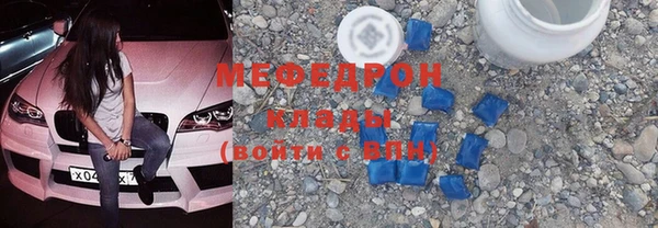 mdma Ахтубинск