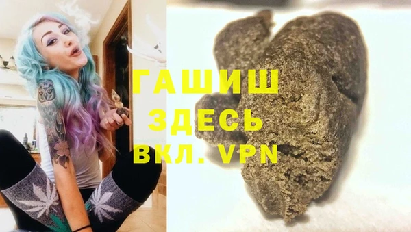 ПСИЛОЦИБИНОВЫЕ ГРИБЫ Нефтекумск