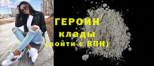 МДМА Нефтегорск