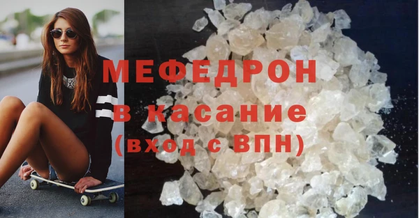 ПСИЛОЦИБИНОВЫЕ ГРИБЫ Нефтекумск