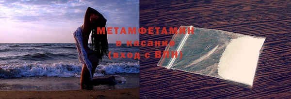 шишки Новозыбков