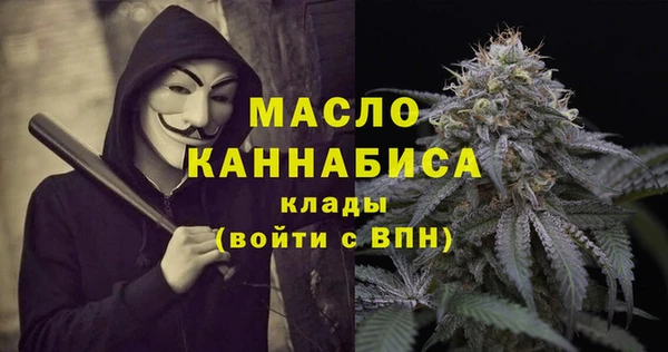эйфоретик Новокубанск