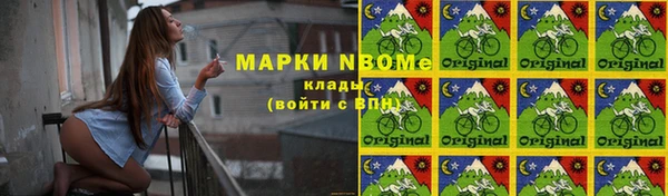 мефедрон VHQ Болотное