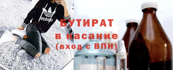 соль ск Новодвинск