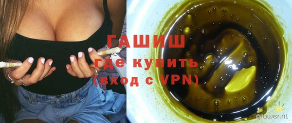 амф Аша