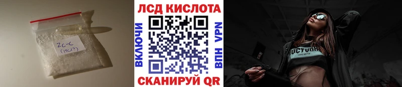 ЛСД экстази кислота  кракен   Разумное 