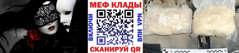 Меф VHQ  Разумное 