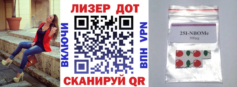 OMG маркетплейс Разумное Марки 25I-NBOMe 1500мкг