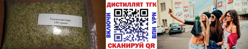 hydra зеркало  Разумное  Дистиллят ТГК жижа 